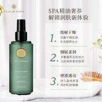 晗旎(HARNN)茉莉花香型身体油 85ml