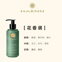 晗旎(HARNN)茉莉花香型身体乳250ml