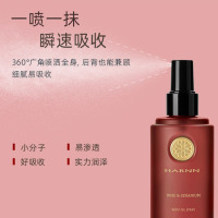 晗旎(HARNN)玫瑰天竺葵香型身体油85ml