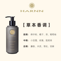 晗旎(HARNN)红茶&鼠尾草香型身体乳250ml