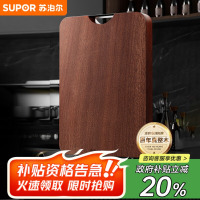 苏泊尔SUPOR乌檀木菜板砧板厨具切菜板案板面板BW402825AC1_