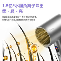 美的1.5亿负离子电吹风大功率护发吹风机家用吹风筒FD205