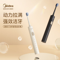 美的(Midea)电动牙刷家用成人充电声波全自动软毛柔和刷头长续航磁悬浮马达180天使用续航YT9暖阳白_