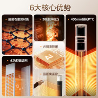 美的(Midea)取暖器暖风机家用恒温电暖器加高电暖气片客厅暖脚烤火炉机械/遥控可选HFT22WOR_