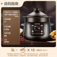 苏泊尔SUPOR电炖锅电炖盅煲汤锅炖汤锅燕窝炖盅煮粥锅婴儿熬粥专用锅电煮锅3L炽陶TG30YC5多功能锅_
