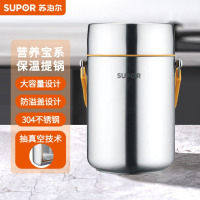 苏泊尔(SUPOR) KF20F1 保温饭盒真空保温提锅不锈钢保温桶学生饭盒便携便当盒_