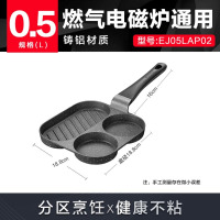 苏泊尔SUPOR不粘煎蛋平底锅三孔麦饭石色多功能早餐锅煎锅EJ05LAP02_