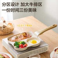 苏泊尔(SUPOR)早餐锅家用平底锅早餐盘煎蛋饼神器方形牛排三孔麦饭石不粘蛋堡锅EJ05LAP01白色_
