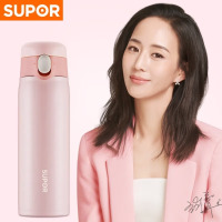 苏泊尔(SUPOR)遇见保温杯一键开合450ml薄荷绿KC45DP20