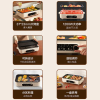 苏泊尔(SUPOR)电热烧烤炉GJ3723P805