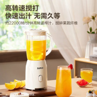 苏泊尔(SUPOR)端口榨汁机JS06D素色