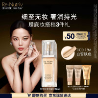 雅诗兰黛EL 白金级奢宠光璨精华粉底液