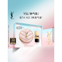 圣罗兰YSL明彩粉光轻垫粉底液(粉皮革气垫)