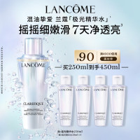 兰蔻浄澈焕肤双重精华水(兰蔻极光水)