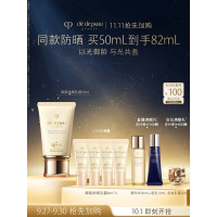 CPB肌肤之钥防晒霜SPF50