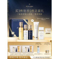 CPB套盒 钻光精华水+日乳+夜乳