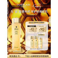 娇兰帝王蜂姿水