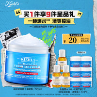 科颜氏清爽保湿面霜