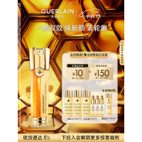 娇兰双管精华新版