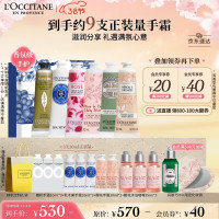 欧舒丹方盒限定六件套(乳木果*2+甜蜜樱花*2+玫瑰之心*2)