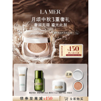 海蓝之谜鎏光焕变气垫粉底液01 SPF20