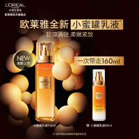 欧莱雅金致臻颜花蜜奢养乳液