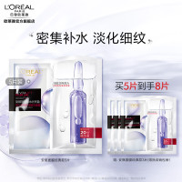 欧莱雅青春密码酵素精华鲜注面膜