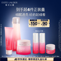 雅诗兰黛鲜活亮采红石榴系列三件套