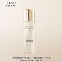 雅诗兰黛智妍乳液美白款