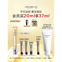 资生堂悦薇珀翡塑颜抗皱霜