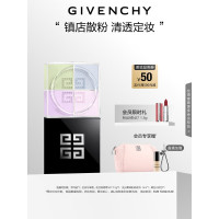 纪梵希 明星四宫格散粉