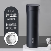苏泊尔(SUPOR)凌系列保温杯500ML绅士蓝KC50GB10