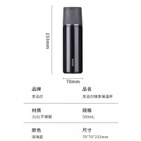 苏泊尔随享保温杯500ML.深海蓝KC50HY30