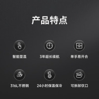 苏泊尔(SUPOR)一键开合智能保温杯500ML.儒雅黑KC50KJ20