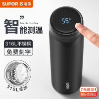 苏泊尔(SUPOR)致系列保温杯500ML.儒雅黑KC50GA10