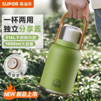 苏泊尔(SUPOR)随享保温杯1L青草绿KCV10AC10