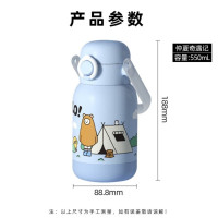 苏泊尔(SUPOR)冒险团团双饮保温杯550ML彩虹音乐会KCV55AL20