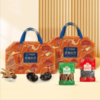 半亩川 鸿福山珍