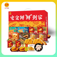 正大 聚享户外C款礼盒