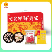 正大 快乐家宴A款礼盒(特价)