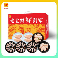 正大 快乐家宴C款礼盒(特价)