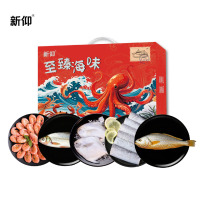新仰海鲜A款礼盒(特价款)