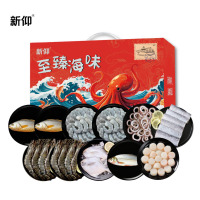 新仰海鲜E款礼盒