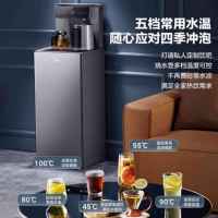 美的(Midea)茶吧机饮水机家用一体柜下置式制冷烧水壶冷热两用家电YR1906S-X温热型_