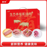 新仰黑猪猪肉G款礼盒