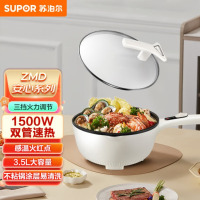 苏泊尔(SUPOR)电火锅3.5L家用火锅煎烤机电热锅多功能电锅电煮锅多用途不粘锅CJ26A10_