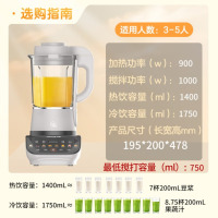 九阳轻音破壁机家用全自动榨汁豆浆机多功能降噪彩屏纤薄1.75L五谷杂粮3-5人用P557_
