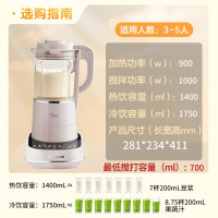 九阳轻音破壁机可拆洗家用全自动榨汁豆浆机降噪高温清洗1.75L五谷杂粮3-5人热烘P660_