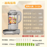 九阳轻音破壁家用全自动榨汁豆浆机料理机流食降噪变频1.75L五谷杂粮3-5人用热烘B3沙丘灰_