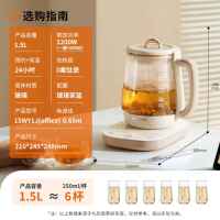 九阳(Joyoung)防溢沸萃家用养生壶迷你一键低功率恒温水壶0胶水轻音玻璃煮茶器礼赠彩包款15WY1J_